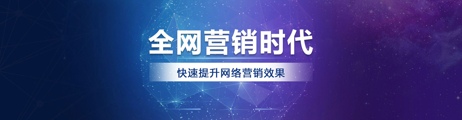 瑞丽百度平台推广