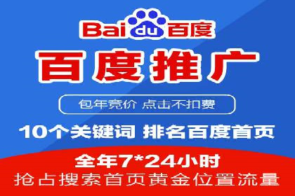 揭秘SEM服务托管助力企业增长案例
