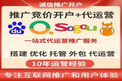 SEM开户实操：从账户管理到数据分析