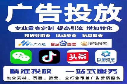 百度关键词推广费用透明化背后的故事及成功案例